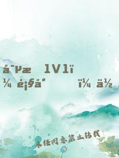 寵愛1V1：顧少，你別太過分